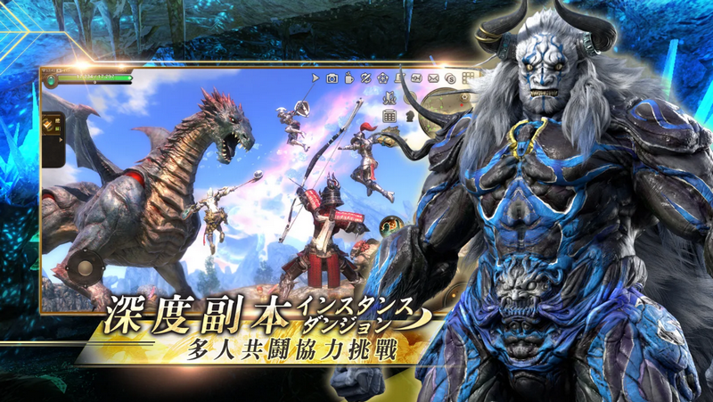 ETERNAL永恆聖約台服版