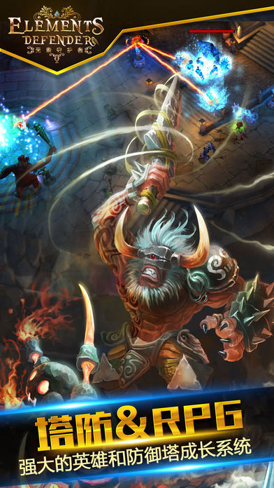 塔防小萌妖游戏官方版