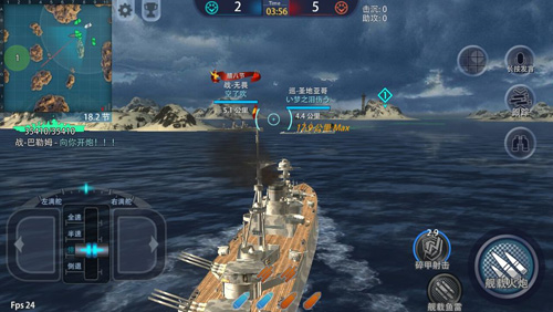 巅峰战舰豌豆荚版图片2