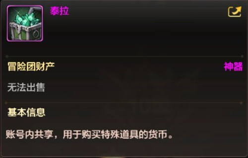 地下城与勇士起源体验服怎么搬砖赚钱