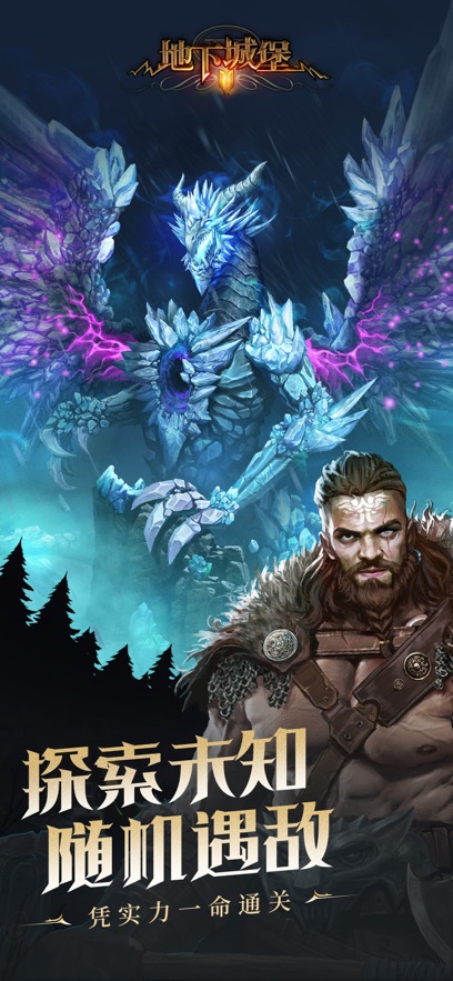 地下城堡2黑暗觉醒修改版