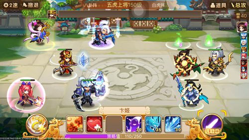 乱世曹操传平民萌新五虎上将攻略6