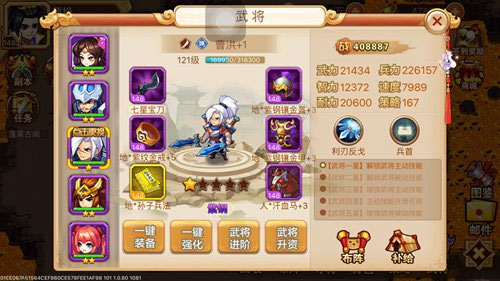 乱世曹操传平民萌新五虎上将攻略2