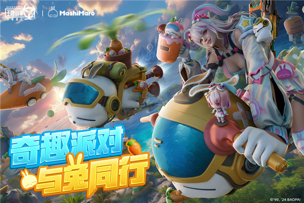 王牌战争单机版