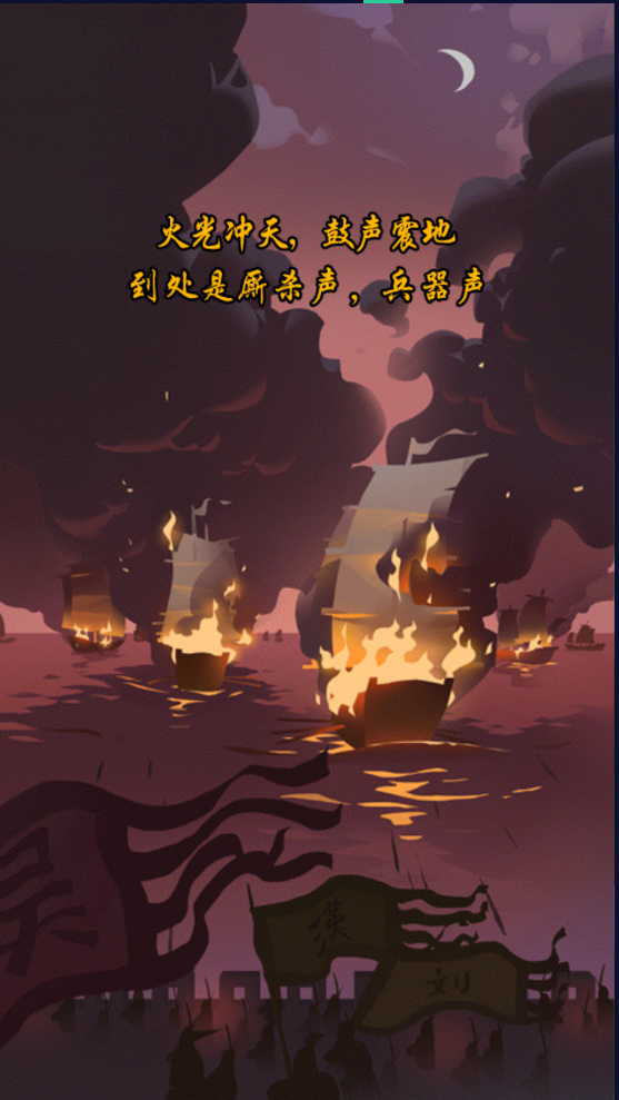 今晚来点貂蝉游戏安卓版