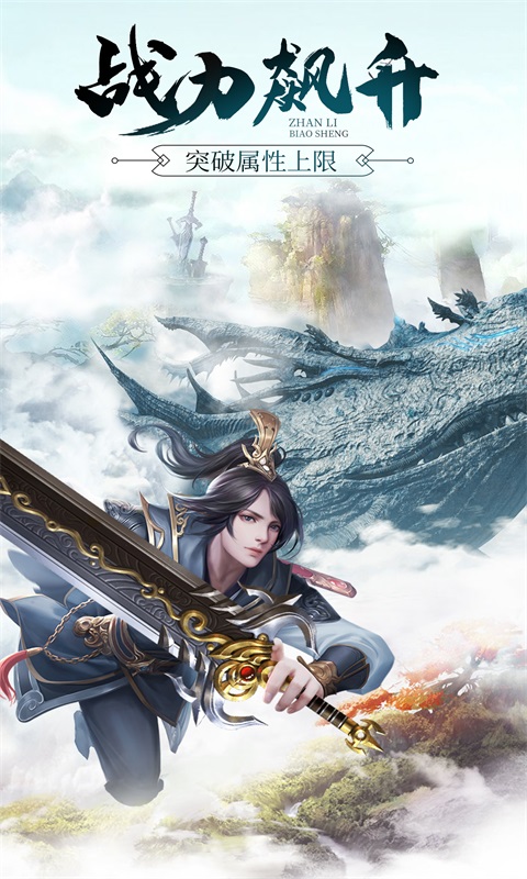 山海经追妖记2021vivo版