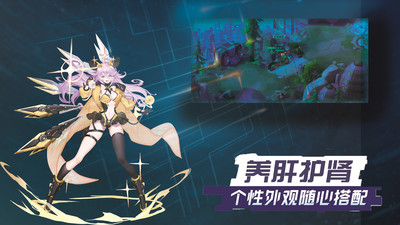 代号105机甲战争