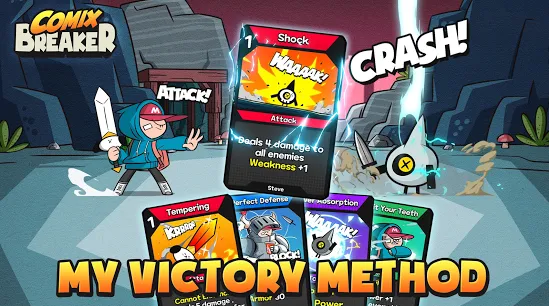 混合破碎机序言版手游