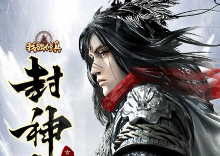 我欲修真手游官方版