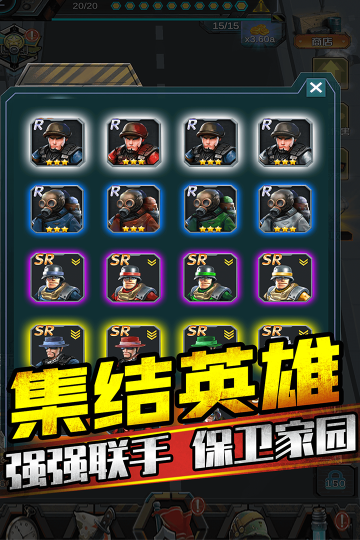 打爆那个僵尸游戏官方版