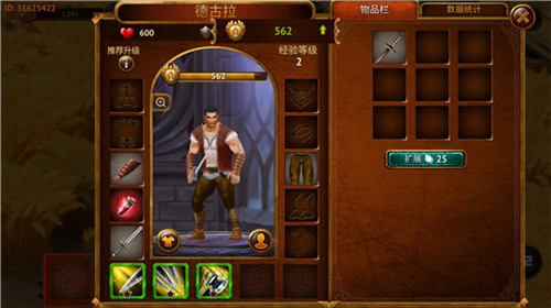 英雄公会幻想RPG正版12