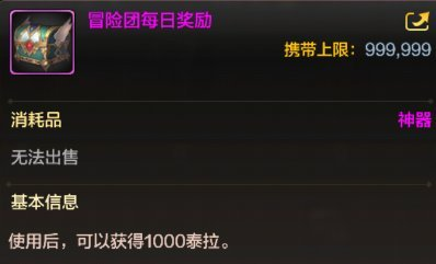 DNF手游怎么搬砖赚钱12