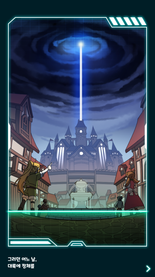 龙村合并rpg手游