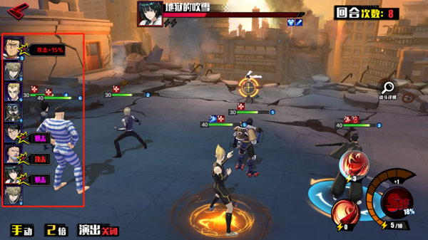 一拳超人正义执行小米版战斗攻略5