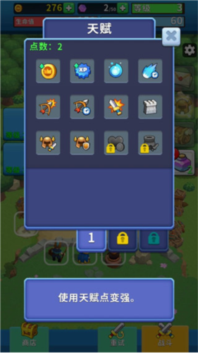 狂野城堡塔防王国统治汉化版怎么玩4