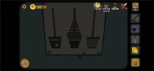 视觉错乱：诡船谜案前传9