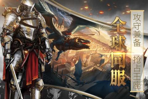 列王的纷争西部大陆资源分配攻略2