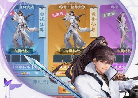 梁山豪杰手游gm版