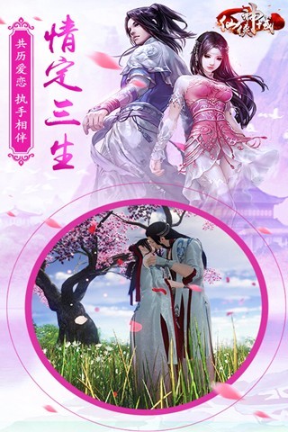 仙侠神域OL手游兑换码