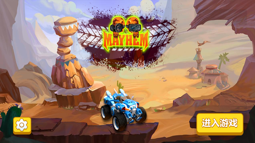 王者赛车模拟器手游0.0.2最新版