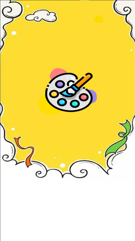 少儿线上学画画软件