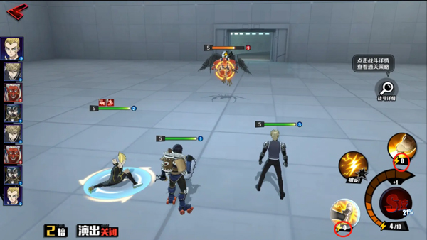 一拳超人正义执行国际服阵容搭配攻略7