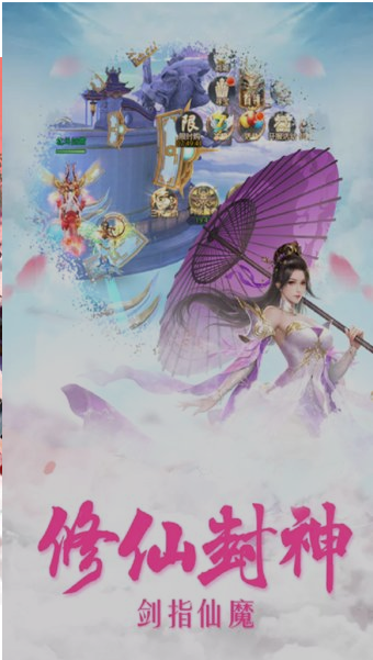 九幽仙君手游安卓最新版