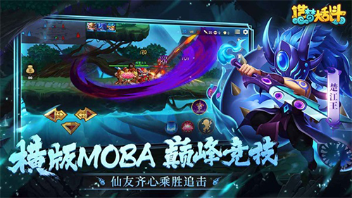 造梦大乱斗官方版