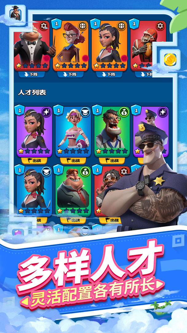 载体手游测试版