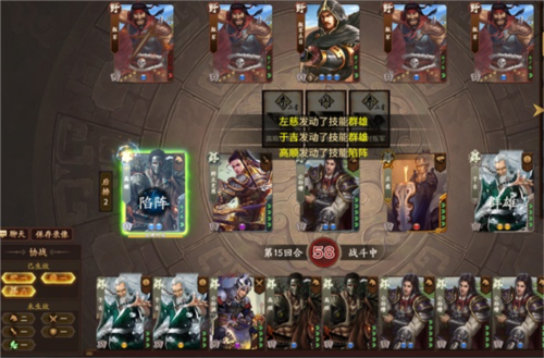 三国杀OL互通版新手必须注意的几个点1