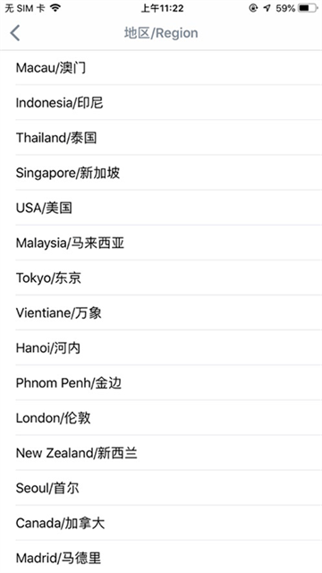 工商银行海外版