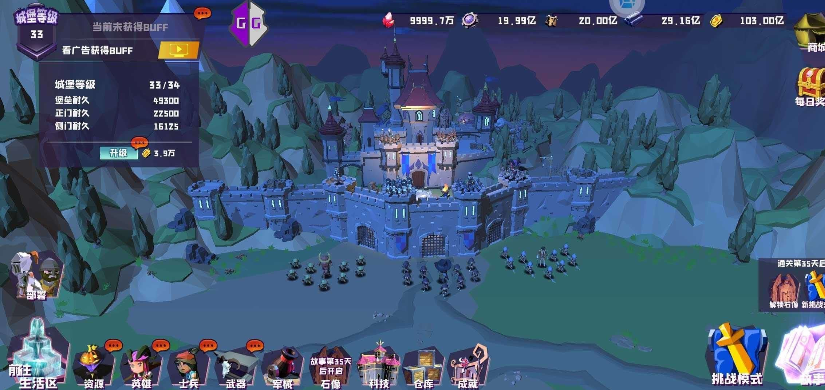 月影要塞免广告获得奖励版