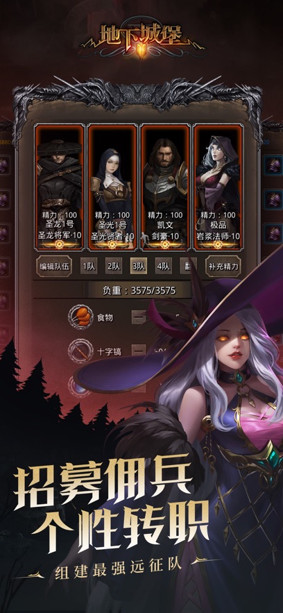 地下城堡2黑暗觉醒修改版