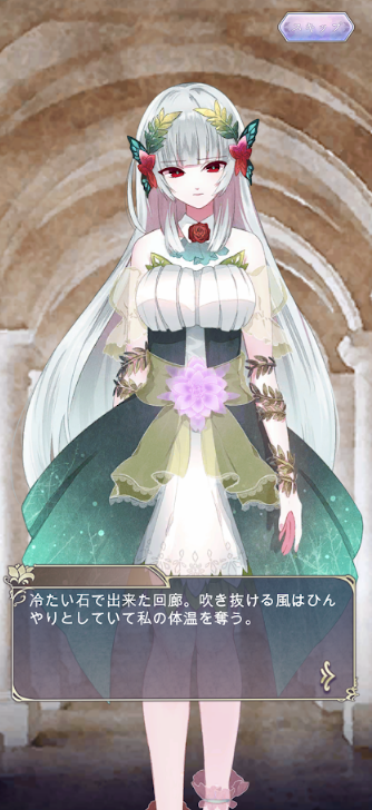 时空的迷宫手游