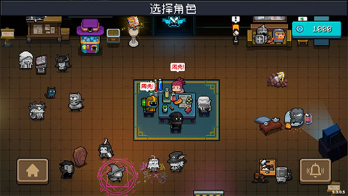 元气骑士bilibili版游戏特色