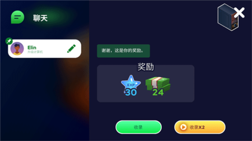 电脑制造商2新手攻略9