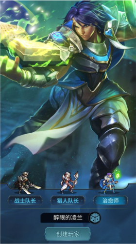 像素战神官方最新版攻略1