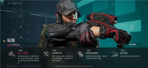 三角洲行动先锋版新手快速上手攻略2