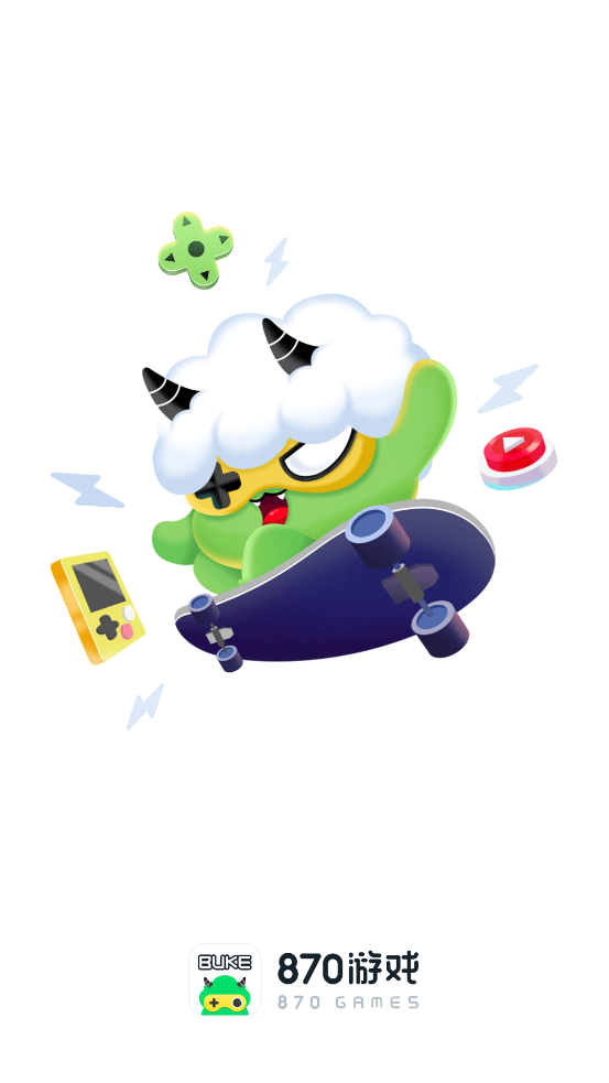 870游戏盒app最新