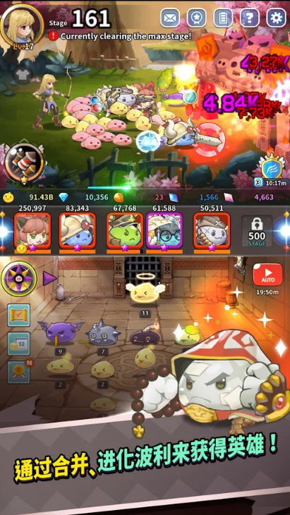 仙境传说之波利碰碰乐手游最新版