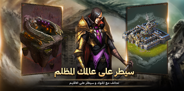 英雄大陆手游King of Darkness