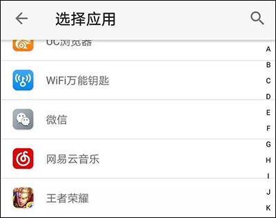 王者荣耀安卓版