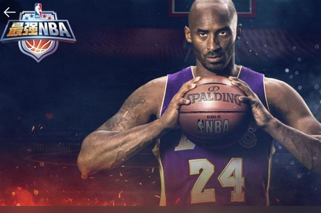 最强NBA手游
