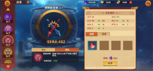造梦大乱斗6