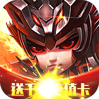 三国荣耀手游最新版