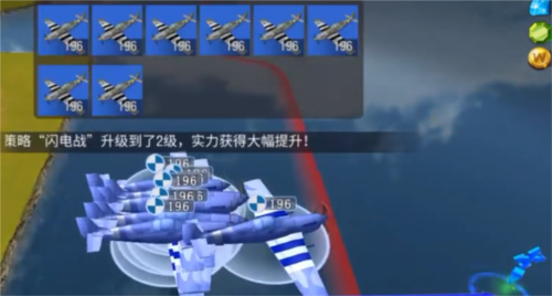 二战风云2顽石乐创版4