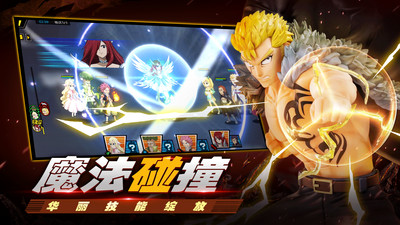 进击的魔导士手游最新版