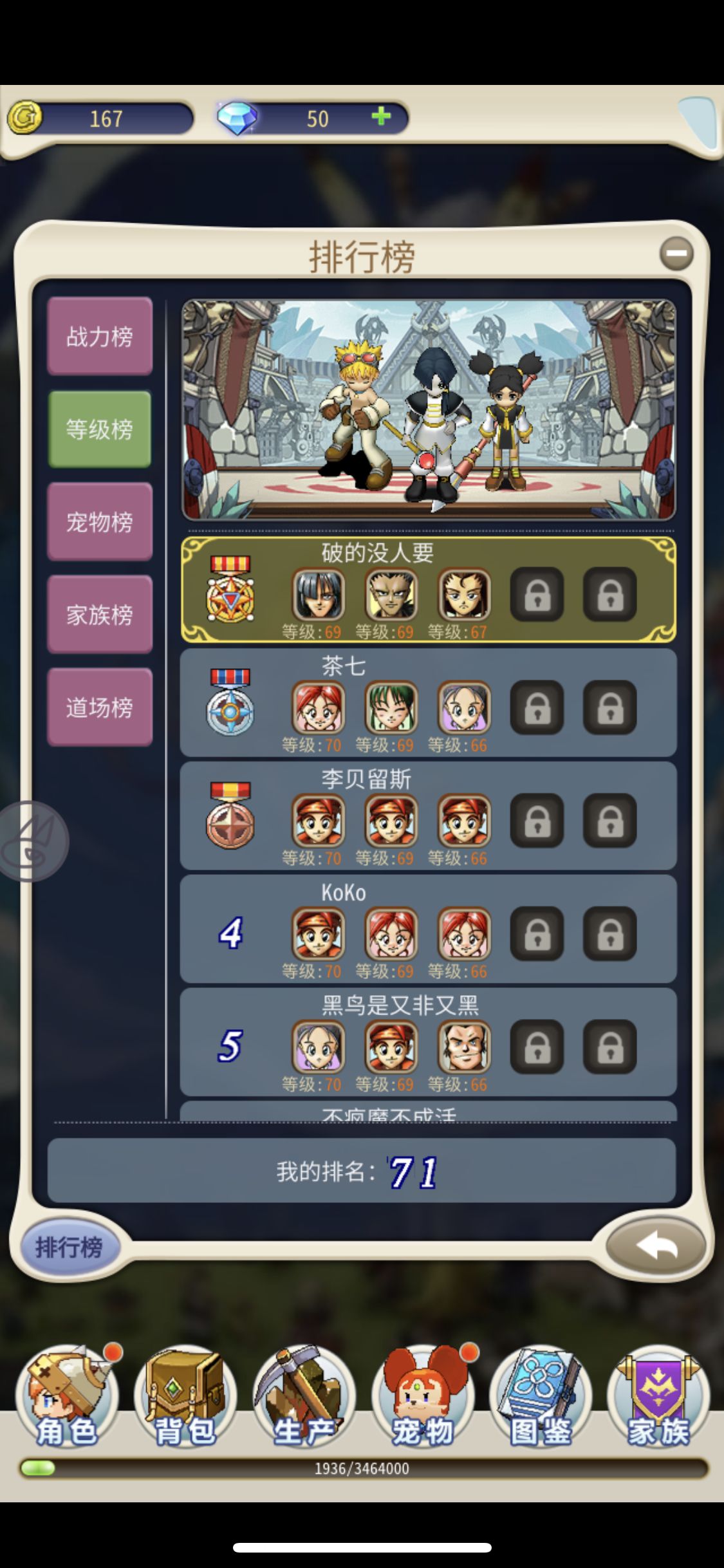 魔力宝贝归来游戏