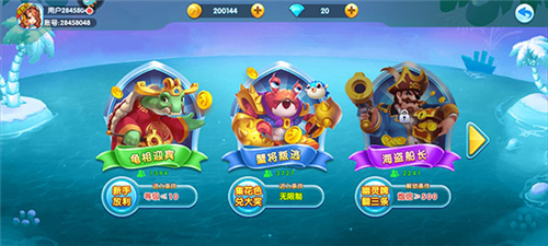 捕鱼炸翻天手机版2