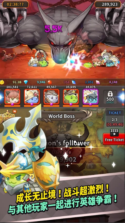 仙境传说之波利碰碰乐手游最新版